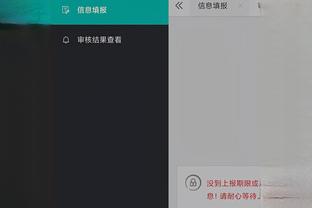 开云最新app下载截图2